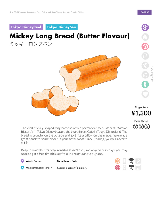 TDR Explorer Illustrated Food Guide to Tokyo Disney Resort: Snack Edition (2026/2027)