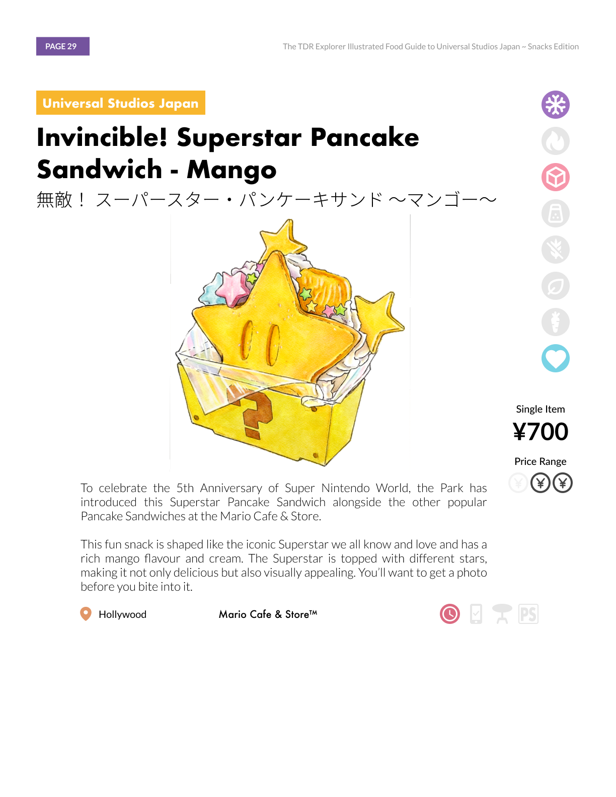TDR Explorer Illustrated Food Guide to Universal Studios Japan: Snack Edition (2026/2027)