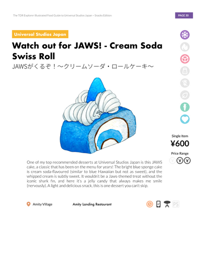 TDR Explorer Illustrated Food Guide to Universal Studios Japan: Snack Edition (2026/2027)